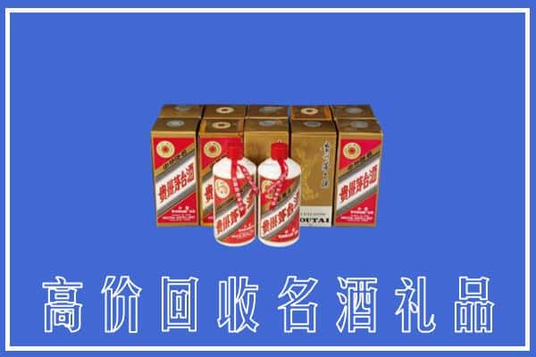 收购资讯:抚州乐安县回收茅台酒多少钱